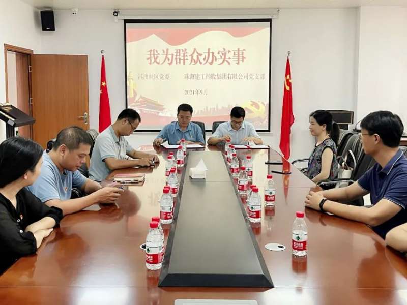 支持美丽乡村建设，珠海5500jcjc线路检测集团与淇澳村签订村居环境改善协议